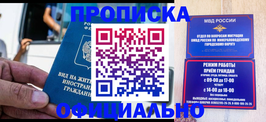 пропишу в квартире в Покрове