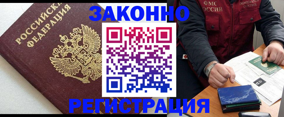 найти адрес прописки в Покрове